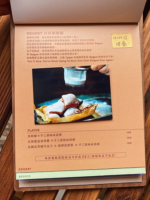 【花蓮市區】平和飯店Ping He BBQ Company┃不能錯過小和系列餐廳的前哨站。┃