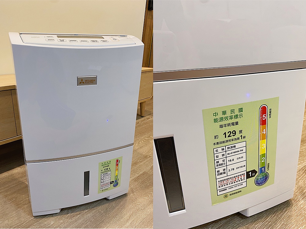 【家電開箱】三菱MJ-E160HN高效節能除濕機┃吸水海綿無誤，日本製造的高人氣變頻除溼選擇┃