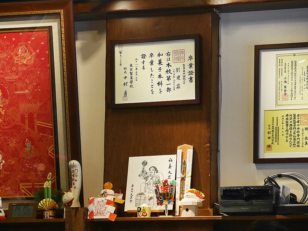 【花蓮市區】豆茶寮┃一秒飛日本，彷彿置身於京都木造老宅的日式和菓子屋┃
