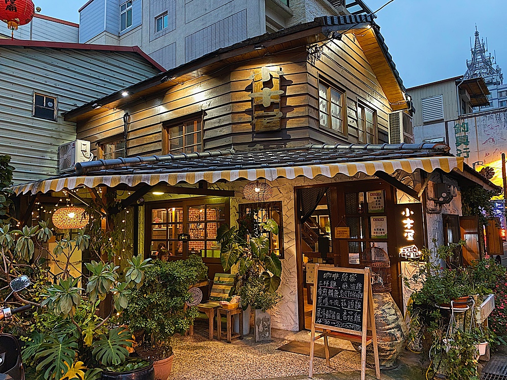 【花蓮市區】小木屋咖啡廳┃巷弄木構老屋的巡禮，出乎意料的簡餐咖啡屋┃