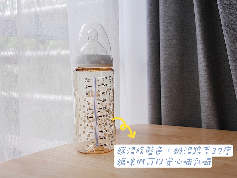 【生活開箱】奶瓶界的SIRI┃NUK PPSU感溫奶瓶┃來自德國黑科技┃母嬰界首創第一支可搭配防脹氣吸管及感溫奶瓶
