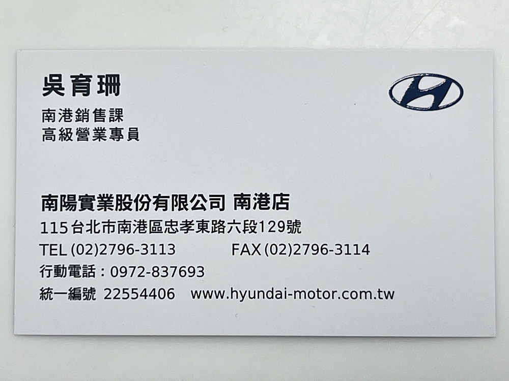 【生活開箱】Hyundai現代汽車 北台灣業代推薦