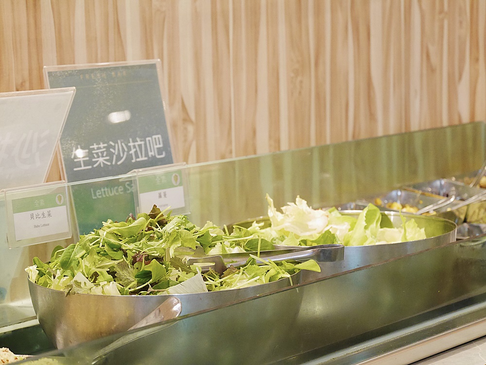 【花蓮市區】藍天麗池飯店綠波廊西餐廳┃顛覆你我對蔬食料理的想像，期間限定的好味道自助式佳餚┃