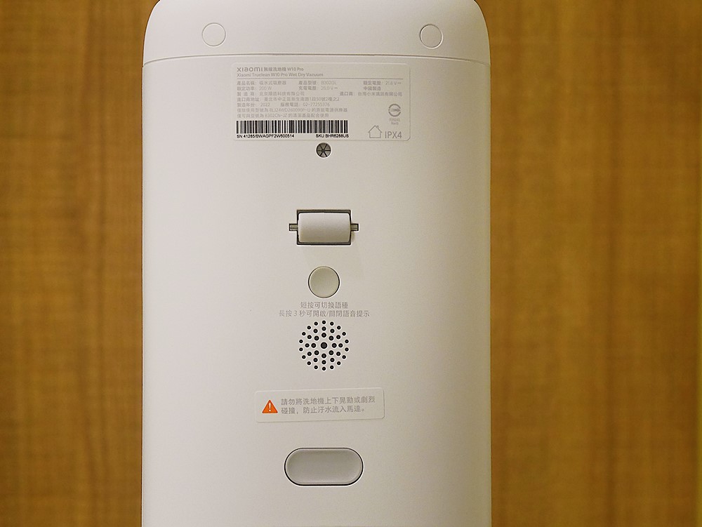 【生活開箱】 Xiaomi 無線洗地機 W10 Pro┃先吸塵再拖地一台就搞定，日常清潔和育兒的最佳神器┃