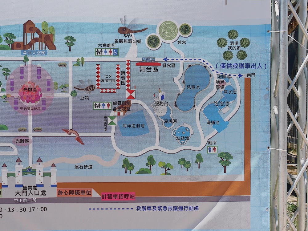 【花蓮遊記】2024玩水趣 知卡宣戲水活動┃今夏最強親子景點，知你知我，七夕快閃活動┃