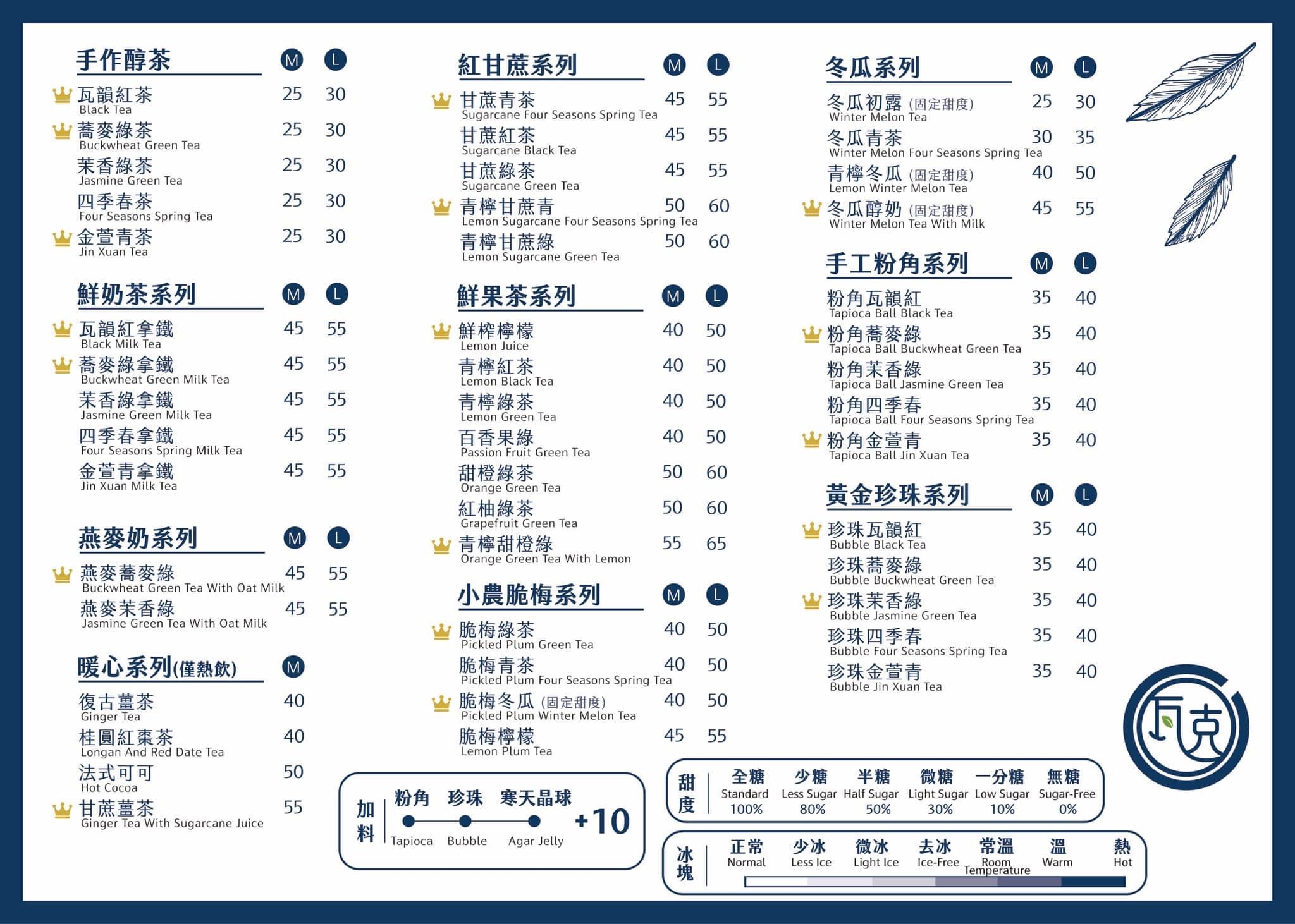 【花蓮鄰里振興美食回饋節】拉戈姆複合式廚房&瓦克茶飲┃吃美食還能抽獎，最大獎100間店免費吃！┃