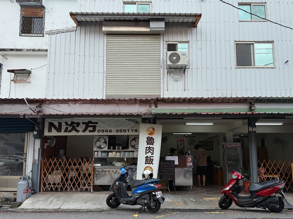 【花蓮光復】N次方魯肉飯┃日常用餐系列，滿滿滷肉膠質與肉燥的香甜滋味┃