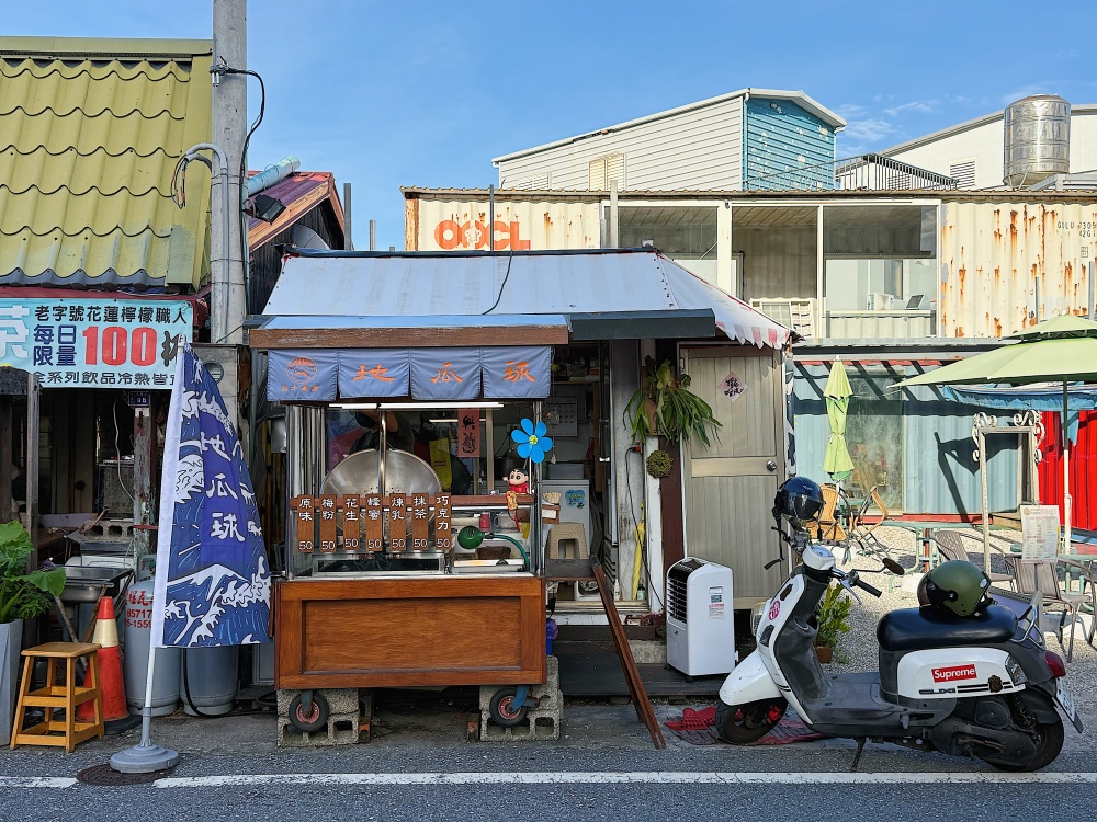 【花蓮市區】鬍子薯薯地瓜球┃像是被放大燈照過，嚴選台農57地瓜製作地瓜球┃