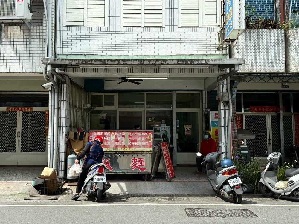 【花蓮光復】曉慧美食麵館┃日常用餐系列，光復在地人氣小吃部┃