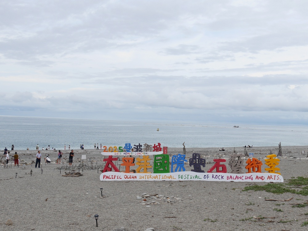 【花蓮遊記】小手牽大手親子體驗營┃從知識探索到實地體驗,帶孩子走進大海的故事┃ 【花蓮遊記】小手牽大手親子體驗營┃從知識探索到實地體驗,帶孩子走進大海的故事┃