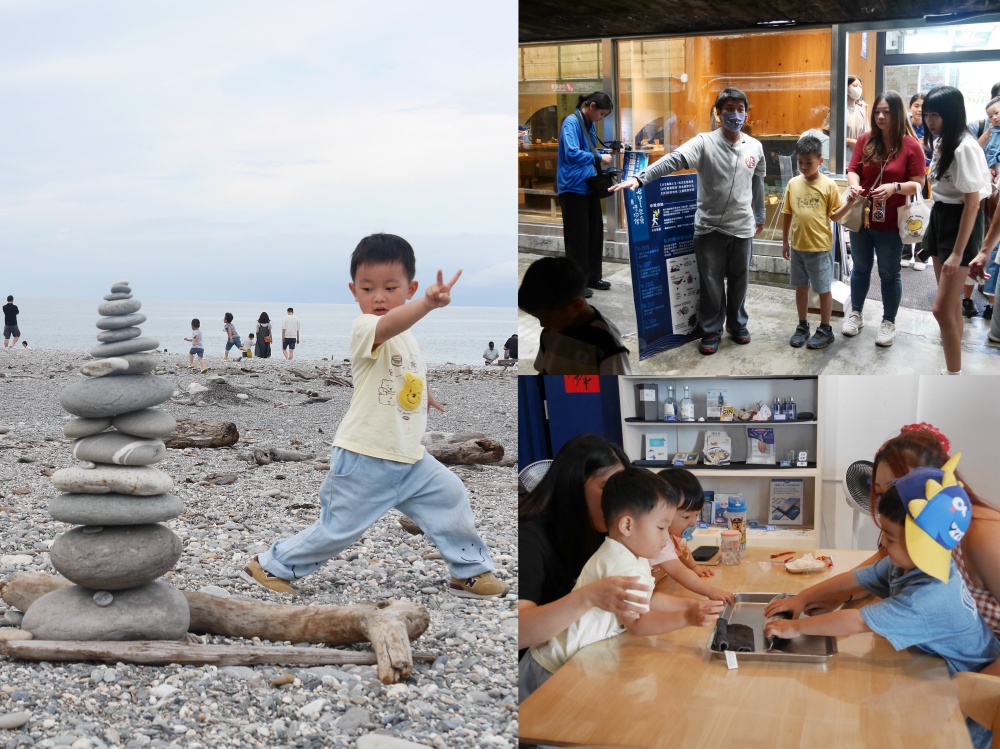 【花蓮遊記】小手牽大手親子體驗營┃從知識探索到實地體驗,帶孩子走進大海的故事┃ 【花蓮遊記】小手牽大手親子體驗營┃從知識探索到實地體驗,帶孩子走進大海的故事┃