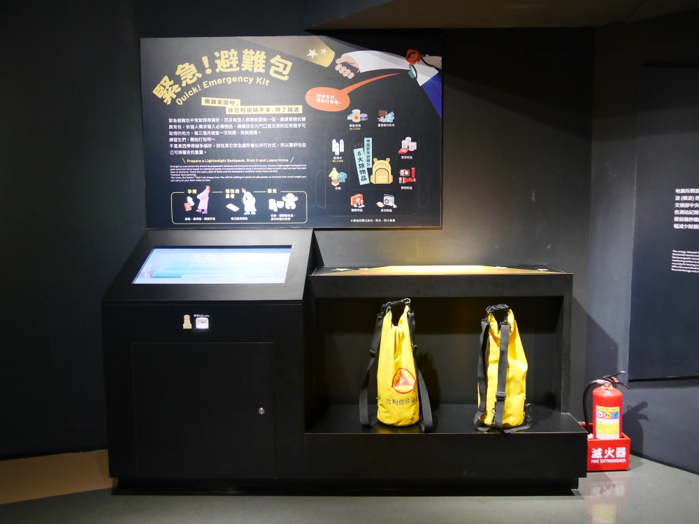 【花蓮遊記】花蓮防災教育館┃防災五體驗一次玩透透，下雨天也能玩的免費親子景點┃