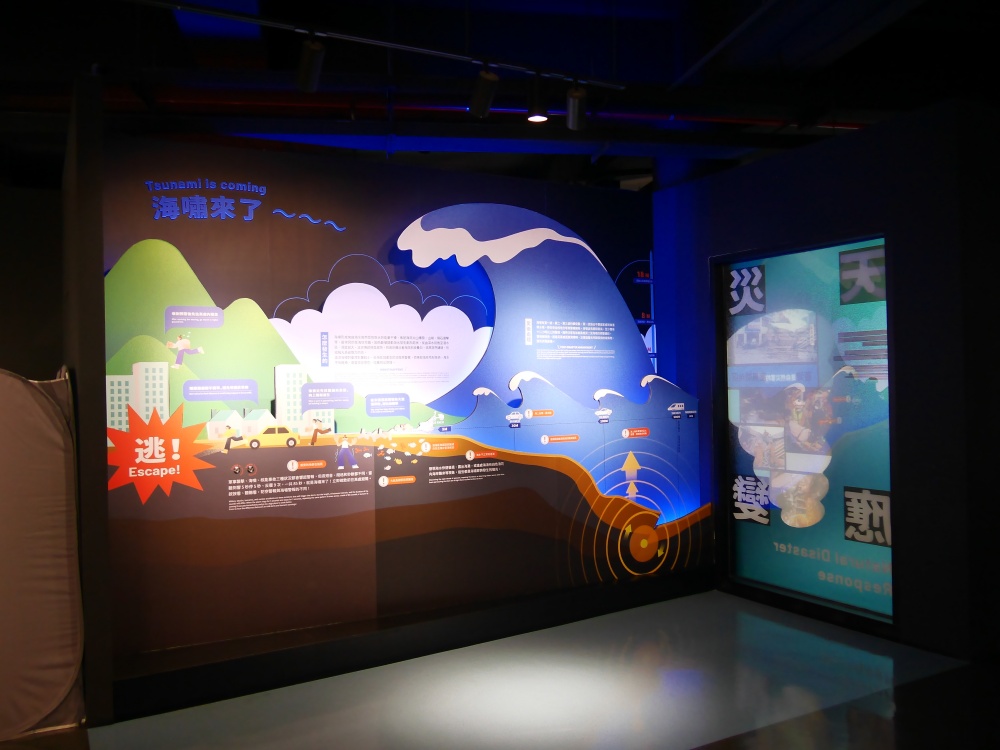 【花蓮遊記】花蓮防災教育館┃防災五體驗一次玩透透，下雨天也能玩的免費親子景點┃