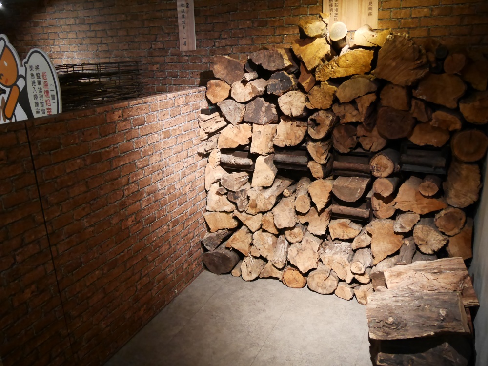 【花蓮遊記】七星柴魚博物館┃親子旅行必收，不用害怕下雨天的室內探索之旅┃