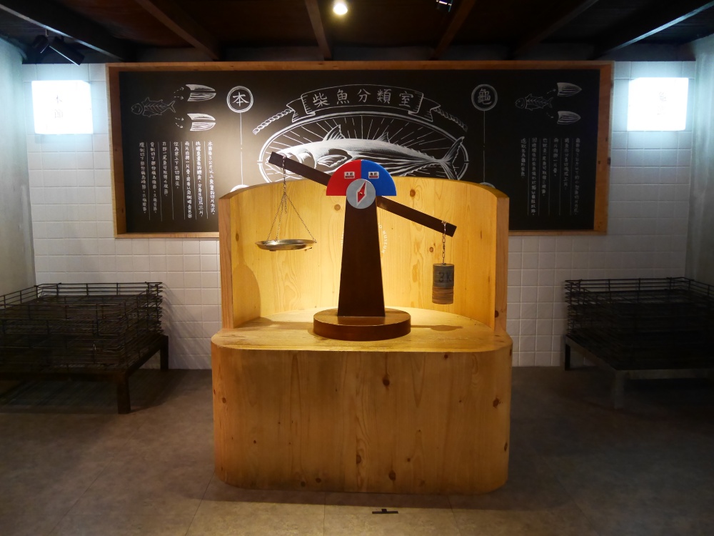 【花蓮遊記】七星柴魚博物館┃親子旅行必收，不用害怕下雨天的室內探索之旅┃
