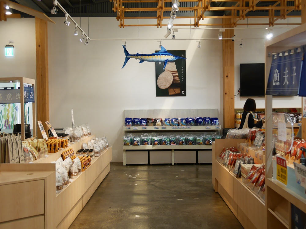 【花蓮遊記】七星柴魚博物館┃親子旅行必收，不用害怕下雨天的室內探索之旅┃
