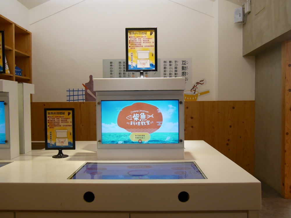 【花蓮遊記】七星柴魚博物館┃親子旅行必收，不用害怕下雨天的室內探索之旅┃