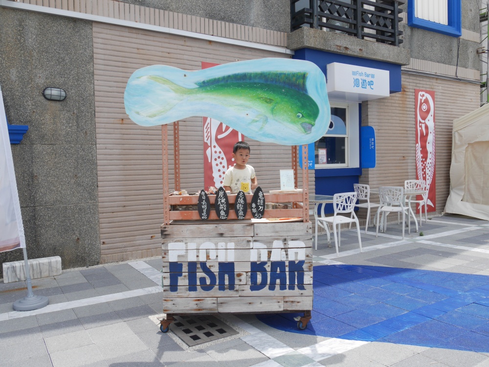 【花蓮遊記】洄遊吧食魚體驗館┃當季洄游魚見面會，半日親子摸魚行程推薦┃