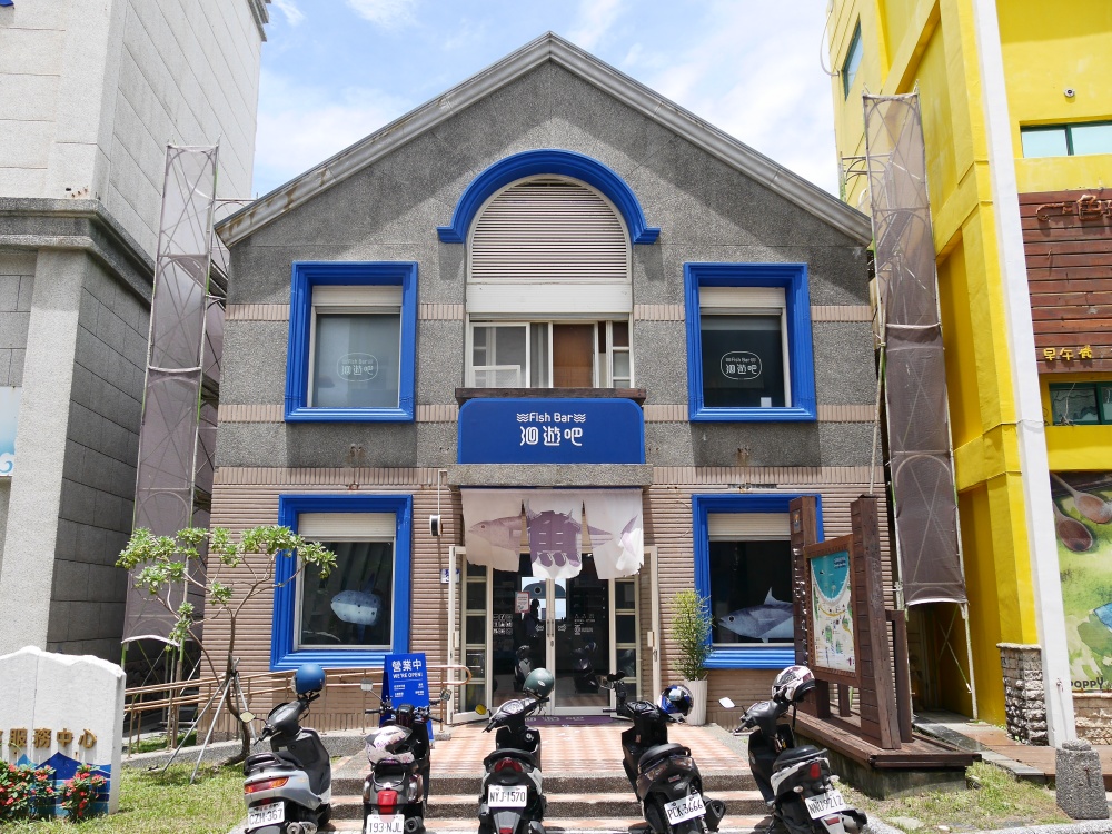 【花蓮遊記】洄遊吧食魚體驗館┃當季洄游魚見面會,半日親子摸魚行程推薦┃ 【花蓮遊記】洄遊吧食魚體驗館┃當季洄游魚見面會,半日親子摸魚行程推薦┃