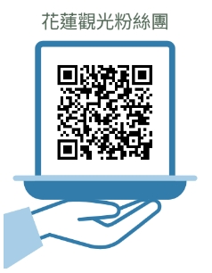 【花蓮遊記】小手牽大手親子體驗營┃從知識探索到實地體驗,帶孩子走進大海的故事┃ 【花蓮遊記】小手牽大手親子體驗營┃從知識探索到實地體驗,帶孩子走進大海的故事┃