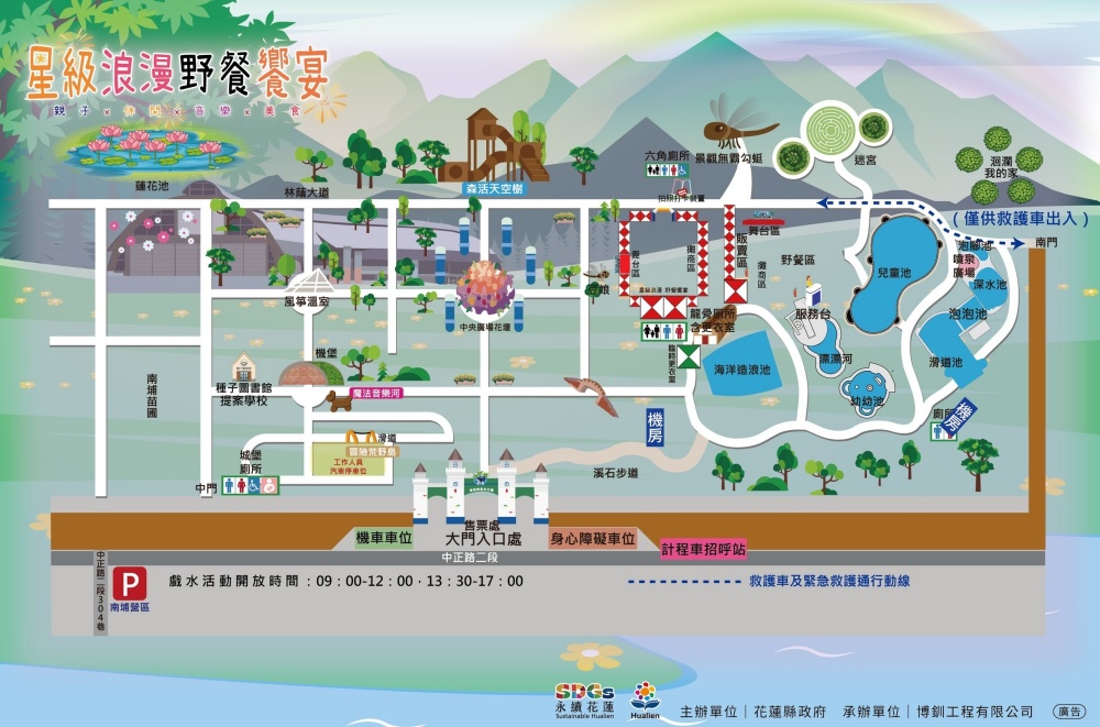 【花蓮遊記】2025玩水趣 知卡宣戲水活動┃父親節就是要來知卡宣,玩水也能享用美侖飯店下午茶┃ 【花蓮遊記】2025玩水趣 知卡宣戲水活動┃父親節就是要來知卡宣,玩水也能享用美侖飯店下午茶┃