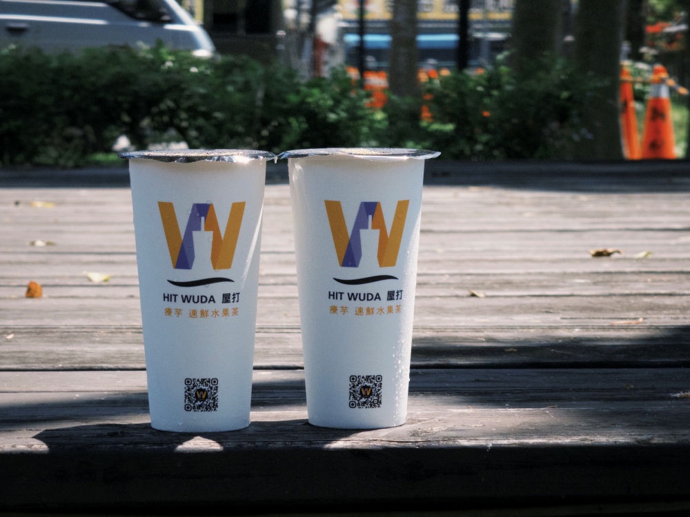 【花蓮市區】HIT WUDA屋打┃花蓮在地手搖飲品牌,清涼又消暑的夏季限定飲品上市┃ 【花蓮市區】HIT WUDA屋打┃花蓮在地手搖飲品牌,清涼又消暑的夏季限定飲品上市┃