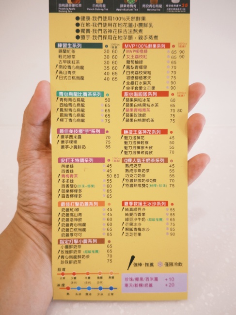 【花蓮市區】HIT WUDA屋打┃花蓮在地手搖飲品牌,清涼又消暑的夏季限定飲品上市┃ 【花蓮市區】HIT WUDA屋打┃花蓮在地手搖飲品牌,清涼又消暑的夏季限定飲品上市┃