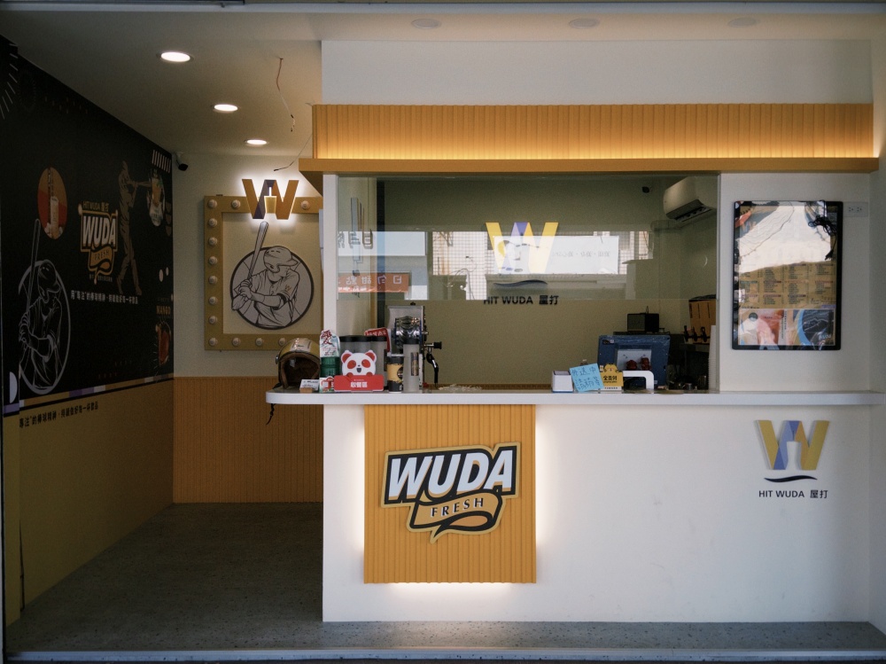 【花蓮市區】HIT WUDA屋打┃花蓮在地手搖飲品牌,清涼又消暑的夏季限定飲品上市┃ 【花蓮市區】HIT WUDA屋打┃花蓮在地手搖飲品牌,清涼又消暑的夏季限定飲品上市┃