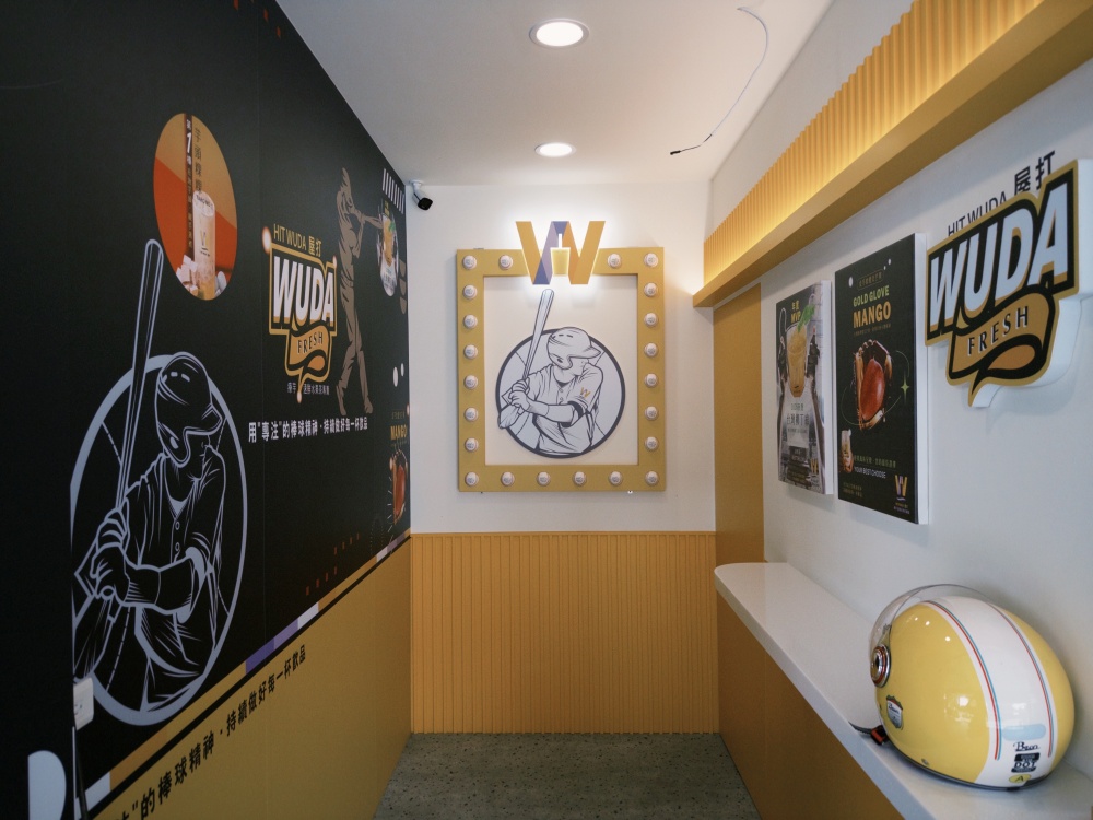 【花蓮市區】HIT WUDA屋打┃花蓮在地手搖飲品牌,清涼又消暑的夏季限定飲品上市┃ 【花蓮市區】HIT WUDA屋打┃花蓮在地手搖飲品牌,清涼又消暑的夏季限定飲品上市┃