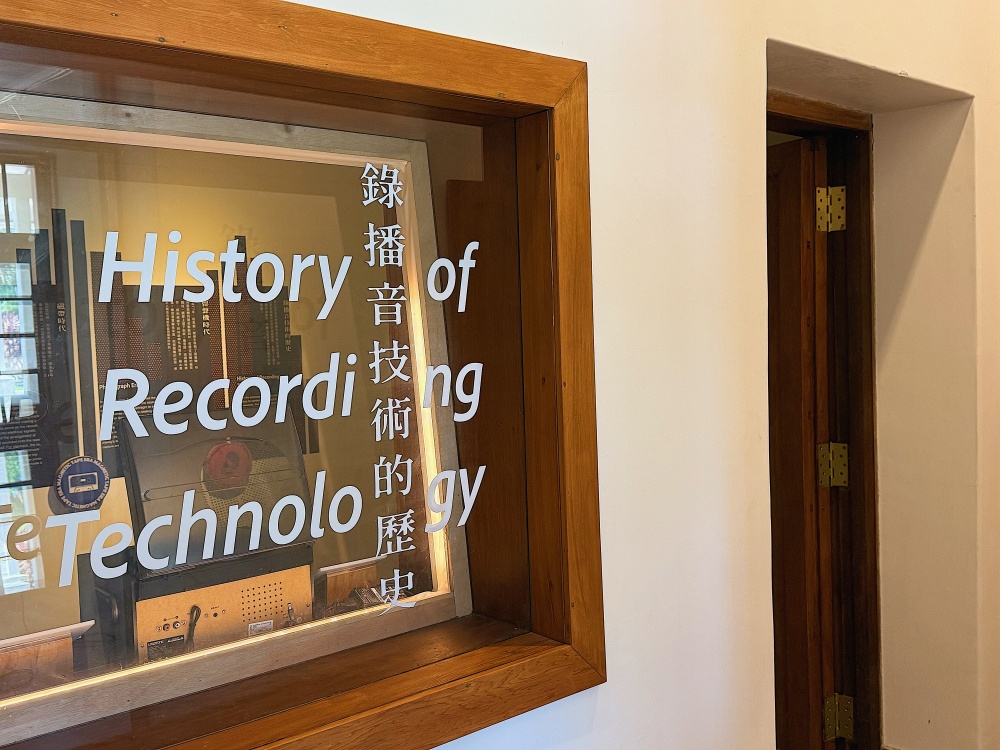 【花蓮遊記】花蓮港放送局1944┃從日治到今日，走進花蓮的聲音時光機┃