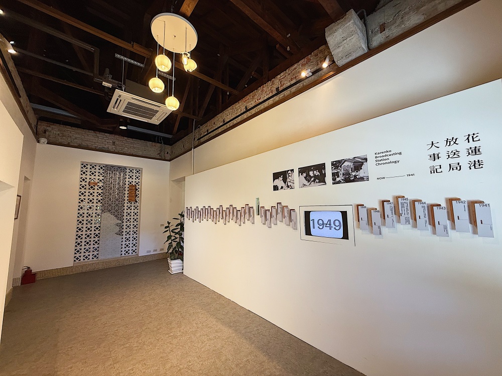 【花蓮遊記】花蓮港放送局1944┃從日治到今日，走進花蓮的聲音時光機┃