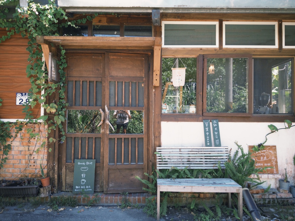 【花蓮壽豐】穀地 Goody brunch & cafe┃東華大學必訪早午餐，鄉村風格超級chill的特色小店┃