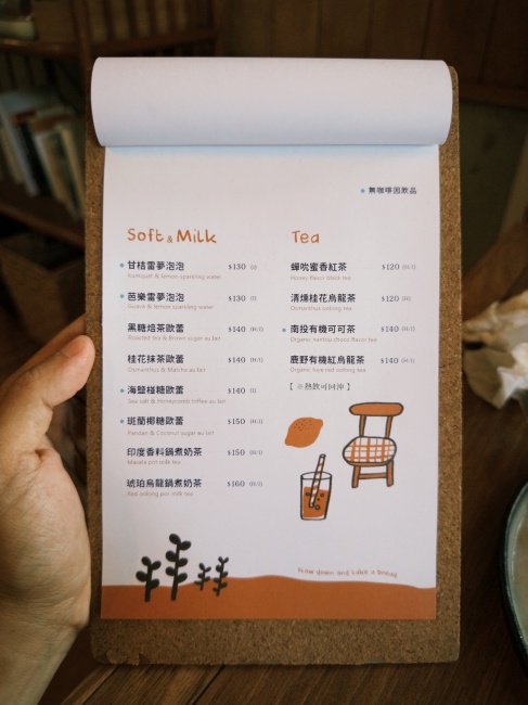 【花蓮壽豐】穀地 Goody brunch & cafe┃東華大學必訪早午餐，鄉村風格超級chill的特色小店┃