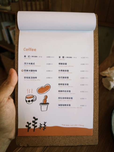 【花蓮壽豐】穀地 Goody brunch & cafe┃東華大學必訪早午餐，鄉村風格超級chill的特色小店┃