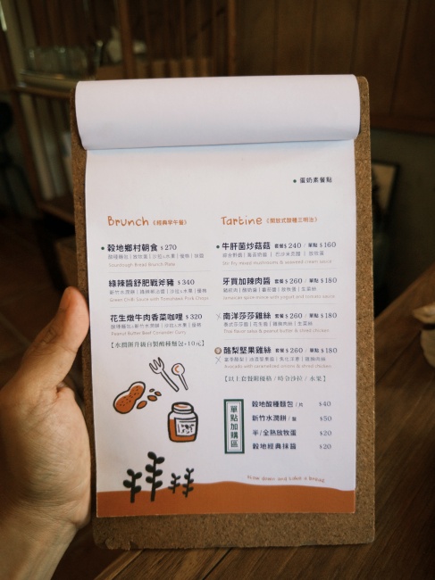 【花蓮壽豐】穀地 Goody brunch & cafe┃東華大學必訪早午餐，鄉村風格超級chill的特色小店┃
