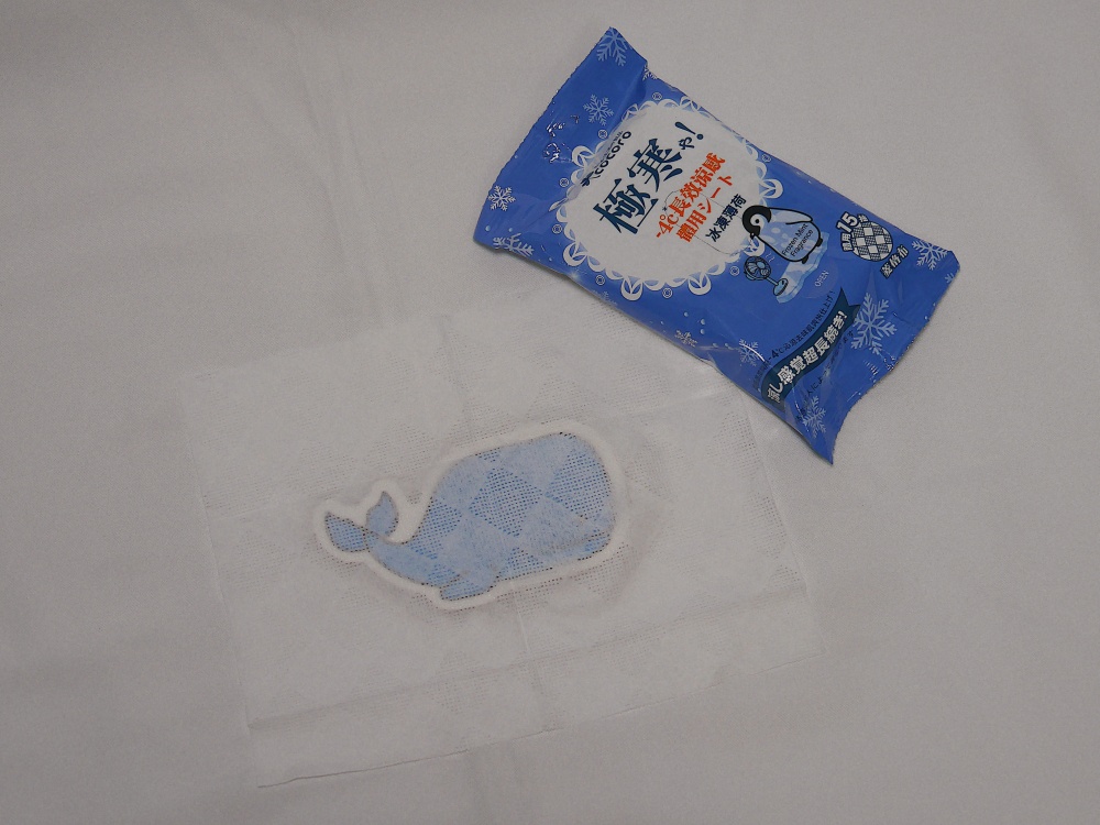 【生活開箱】四款人氣涼感濕紙巾比較開箱┃炎炎夏日必備戶外降溫神器涼感濕紙巾推薦┃ 【生活開箱】四款人氣涼感濕紙巾比較開箱┃炎炎夏日必備戶外降溫神器涼感濕紙巾推薦┃