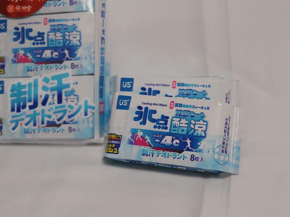 【生活開箱】四款人氣涼感濕紙巾比較開箱┃炎炎夏日必備戶外降溫神器涼感濕紙巾推薦┃ 【生活開箱】四款人氣涼感濕紙巾比較開箱┃炎炎夏日必備戶外降溫神器涼感濕紙巾推薦┃