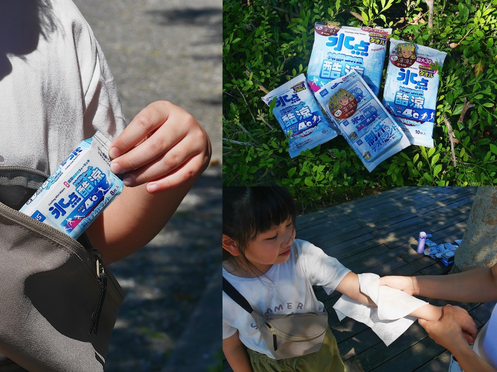 【生活開箱】四款人氣涼感濕紙巾比較開箱┃炎炎夏日必備戶外降溫神器涼感濕紙巾推薦┃ 【生活開箱】四款人氣涼感濕紙巾比較開箱┃炎炎夏日必備戶外降溫神器涼感濕紙巾推薦┃