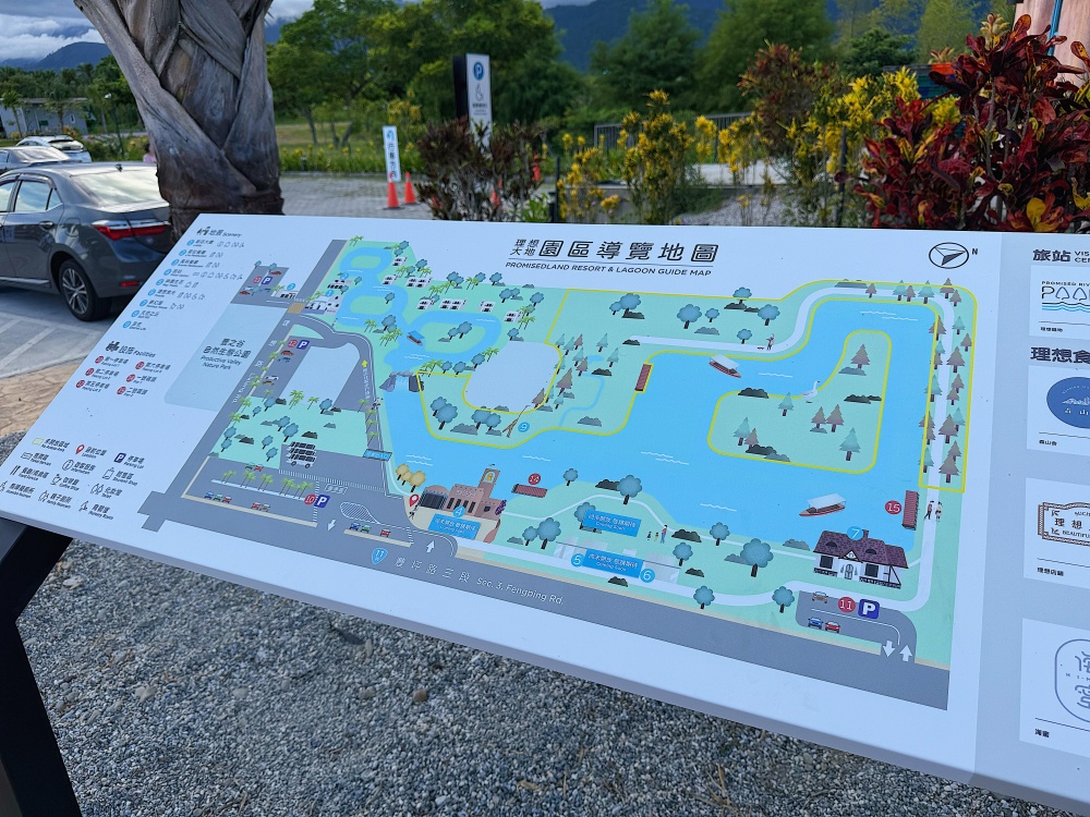 【花蓮遊記】7-ELEVEN 花蓮理想門市┃全台最美星巴克就在旁邊，摩洛哥風格的最佳休憩點┃