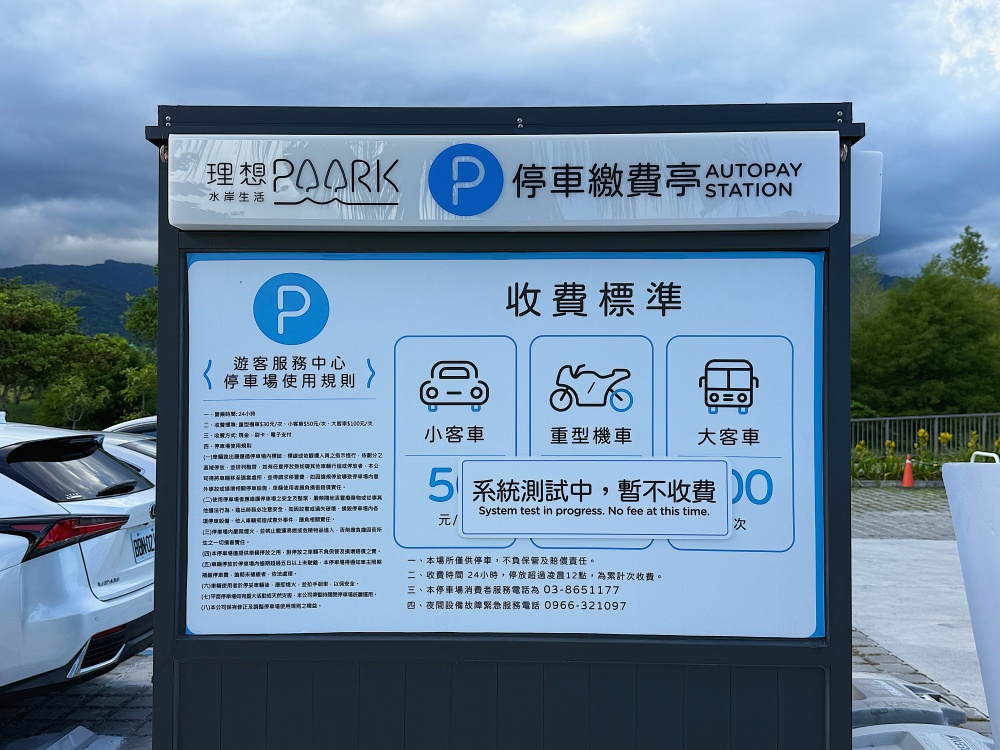 【花蓮遊記】7-ELEVEN 花蓮理想門市┃全台最美星巴克就在旁邊，摩洛哥風格的最佳休憩點┃