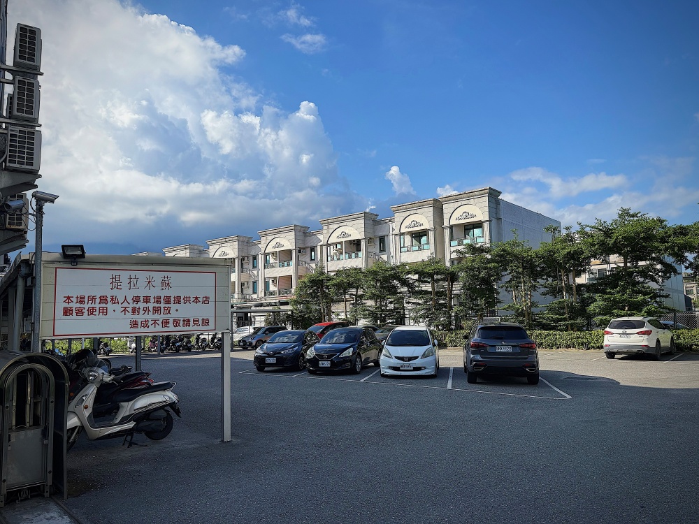 【花蓮市區】提拉米蘇精緻蛋糕┃花蓮甜點傳奇,甜點地圖上的長青樹┃ 【花蓮市區】提拉米蘇精緻蛋糕┃花蓮甜點傳奇,甜點地圖上的長青樹┃