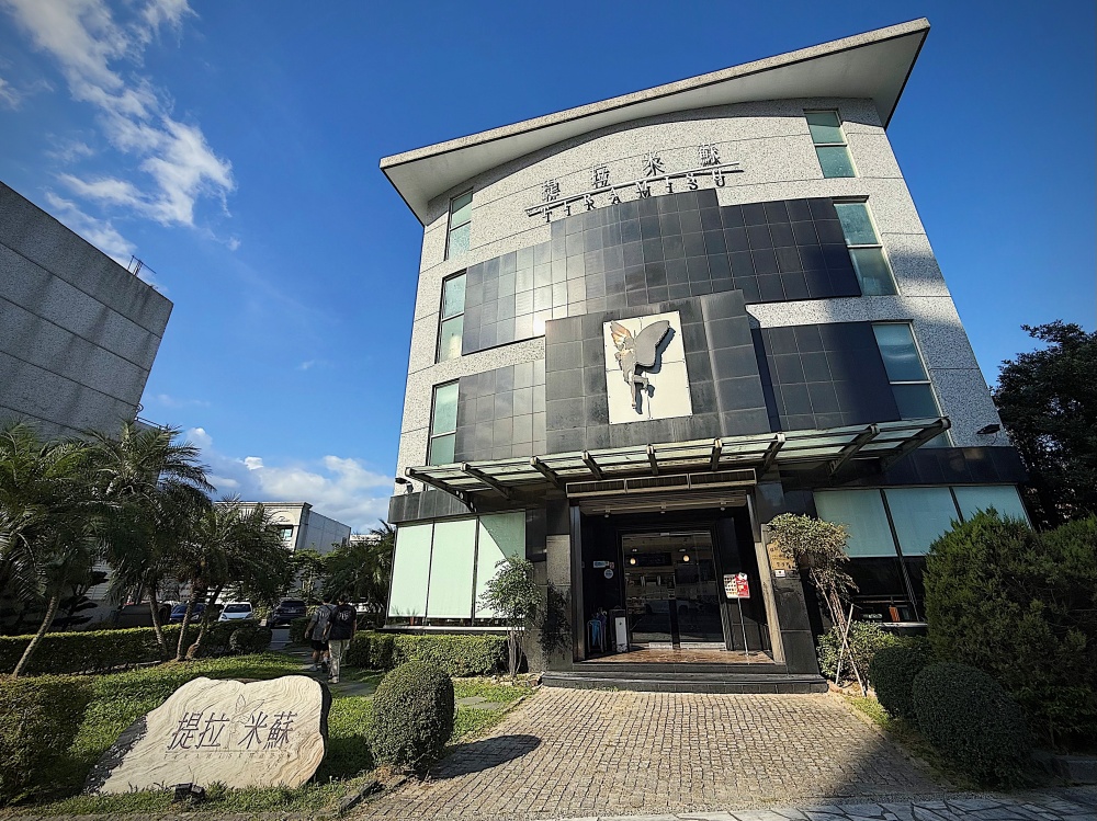 【花蓮市區】提拉米蘇精緻蛋糕┃花蓮甜點傳奇,甜點地圖上的長青樹┃ 【花蓮市區】提拉米蘇精緻蛋糕┃花蓮甜點傳奇,甜點地圖上的長青樹┃