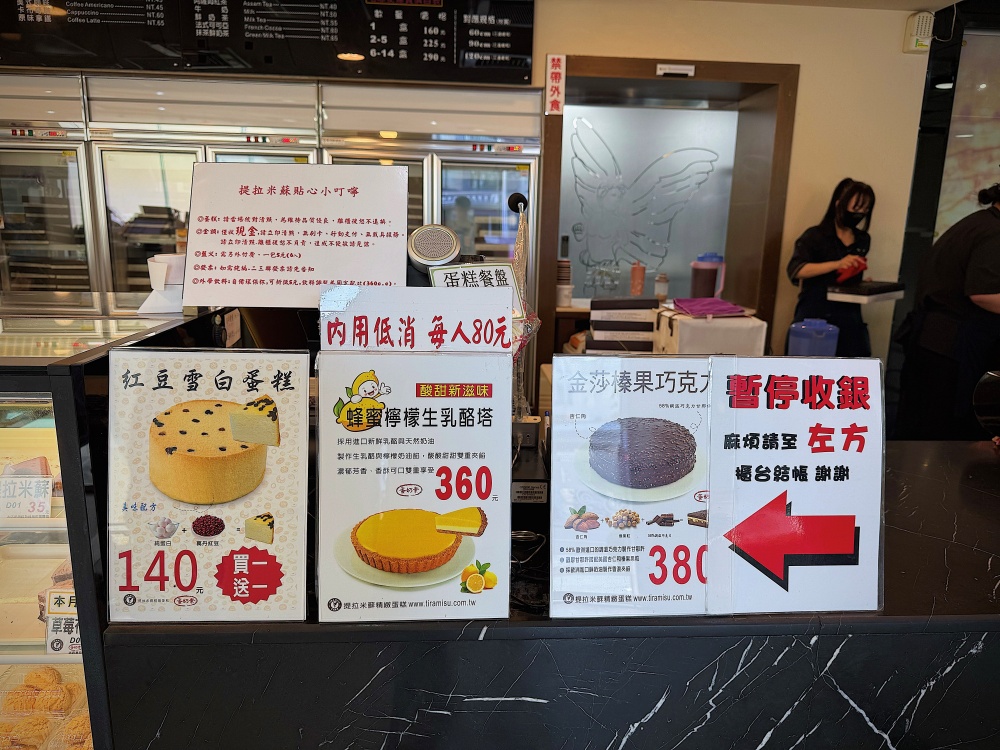 【花蓮市區】提拉米蘇精緻蛋糕┃花蓮甜點傳奇，甜點地圖上的長青樹┃