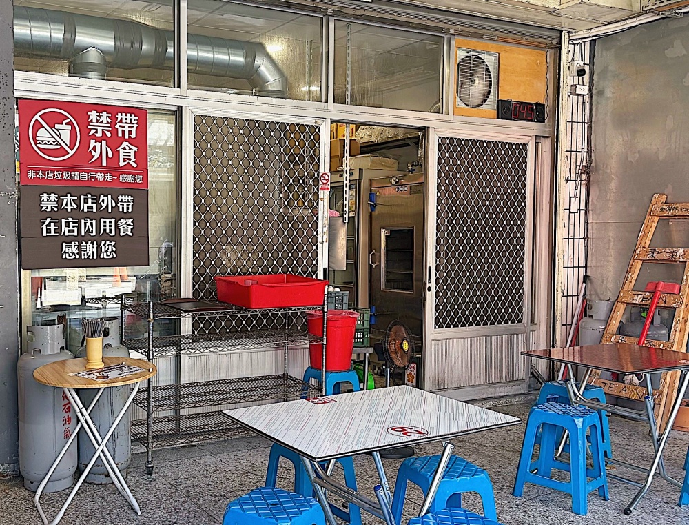 【花蓮市區】中福蛋餅┃在地飄香近40年的無名早餐,必吃古早味的粉漿蛋餅┃ 【花蓮市區】中福蛋餅┃在地飄香近40年的無名早餐,必吃古早味的粉漿蛋餅┃