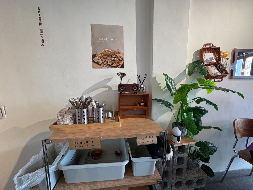 【花蓮市區】韓粿蔬食┃從飯捲到辣炒年糕,隱身巷弄的素食驚喜┃ 【花蓮市區】韓粿蔬食┃從飯捲到辣炒年糕,隱身巷弄的素食驚喜┃