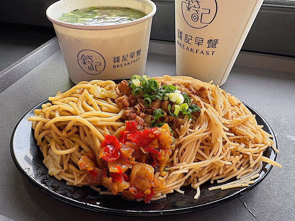 【花蓮市區】錢記早餐┃就是要這樣吃,半熟蛋、綜合麵和辣菜圃的黃金組合┃ 【花蓮市區】錢記早餐┃就是要這樣吃,半熟蛋、綜合麵和辣菜圃的黃金組合┃