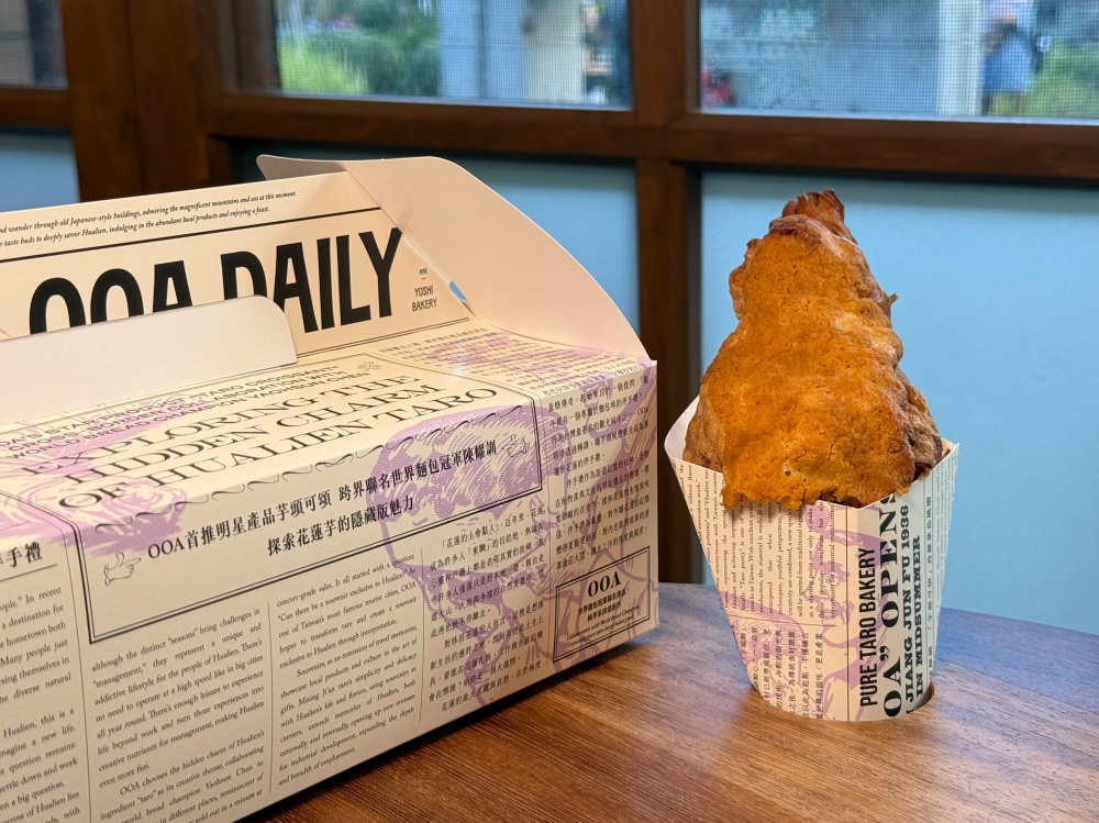 【花蓮市區】OOA將軍府×陳耀訓・麵包埠┃世界冠軍麵包的在地聯名,必吃金沙芋泥可頌┃ 【花蓮市區】OOA將軍府×陳耀訓・麵包埠┃世界冠軍麵包的在地聯名,必吃金沙芋泥可頌┃