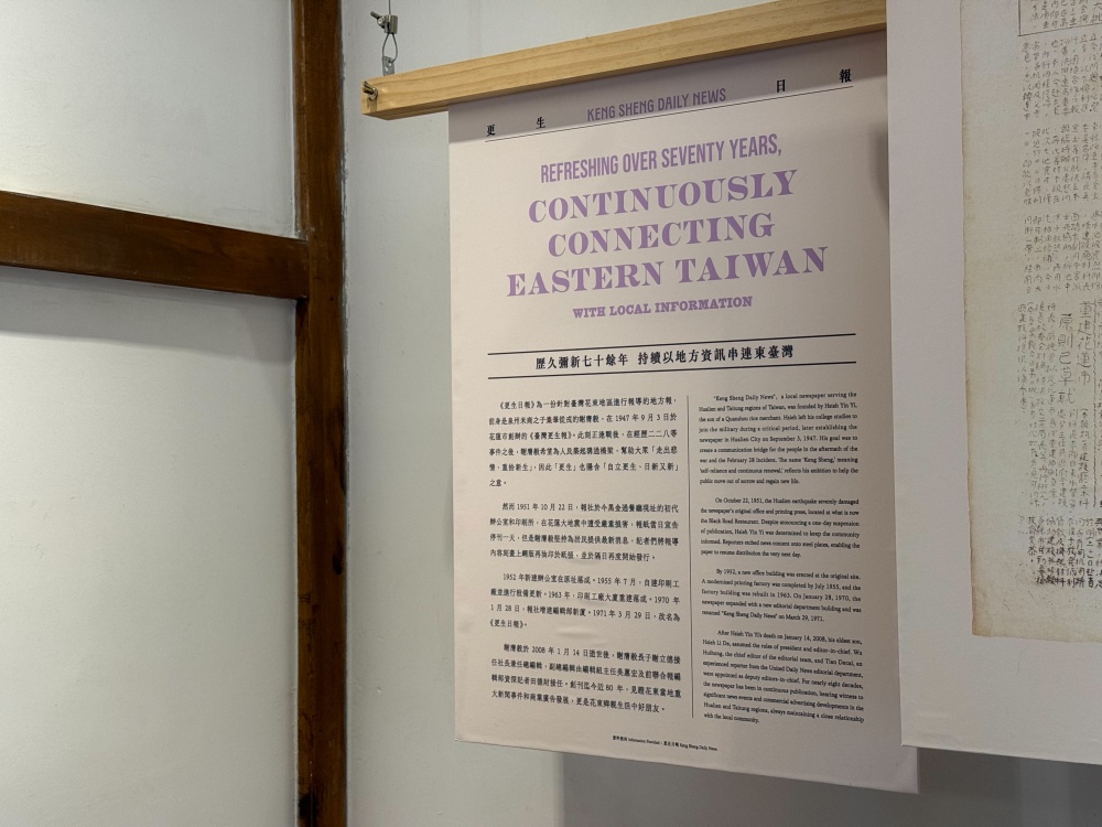 【花蓮市區】OOA將軍府×陳耀訓・麵包埠┃世界冠軍麵包的在地聯名,必吃金沙芋泥可頌┃ 【花蓮市區】OOA將軍府×陳耀訓・麵包埠┃世界冠軍麵包的在地聯名,必吃金沙芋泥可頌┃