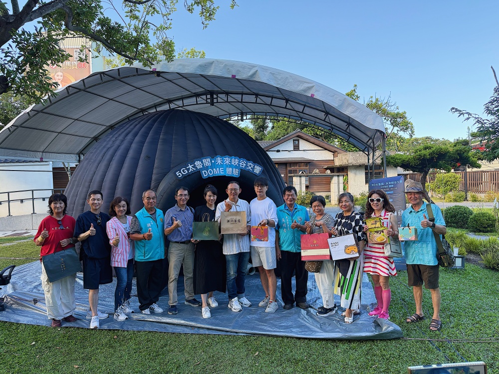 【花蓮活動】5G太魯閣·未來峽谷交響Dome體驗┃期間限定，集章摸獎抽30間在地人氣伴手禮┃