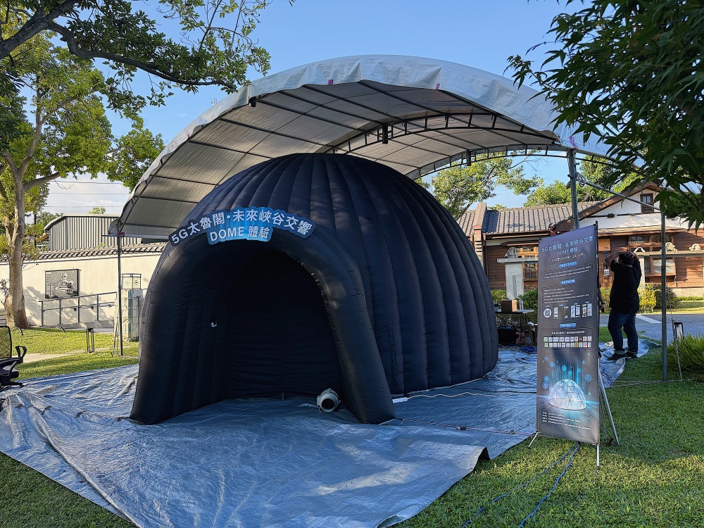 【花蓮活動】5G太魯閣·未來峽谷交響Dome體驗┃期間限定，集章摸獎抽30間在地人氣伴手禮┃